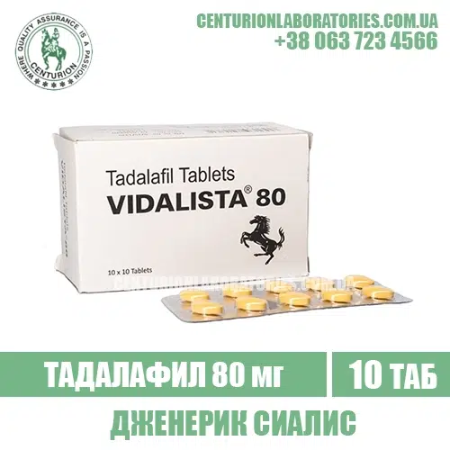 Сиалис VIDALISTA 80 Тадалафил 80 мг индия