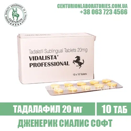 Сиалис Софт VIDALISTA PROFESSIONAL Тадалафил 20 мг