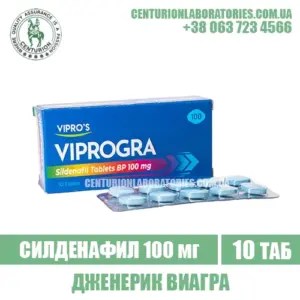Виагра VIPROGRA 100 Силденафил 100 мг