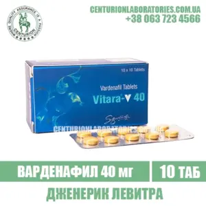 Левитра VITARA 40 Варденафил 40 мг