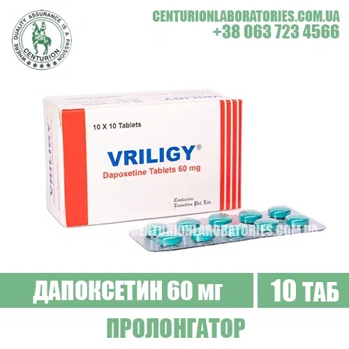 Пролонгатор VRILIGY 60 Дапоксетин 60 мг