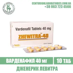 Левитра ZHEWITRA 40 Варденафил 40 мг