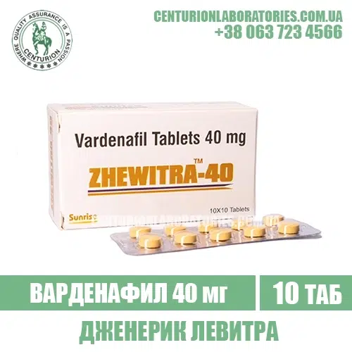 Левитра ZHEWITRA 40 Варденафил 40 мг