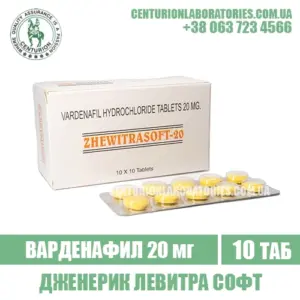 Левитра ZHEWITRA SOFT 20 Варденафил 20 мг