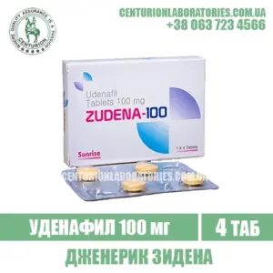 Зидена ZUDENA 100 Уденафил 100 мг