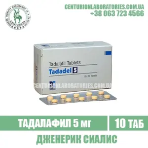 Сиалис TADADEL 5 Тадалафил 5 мг индия