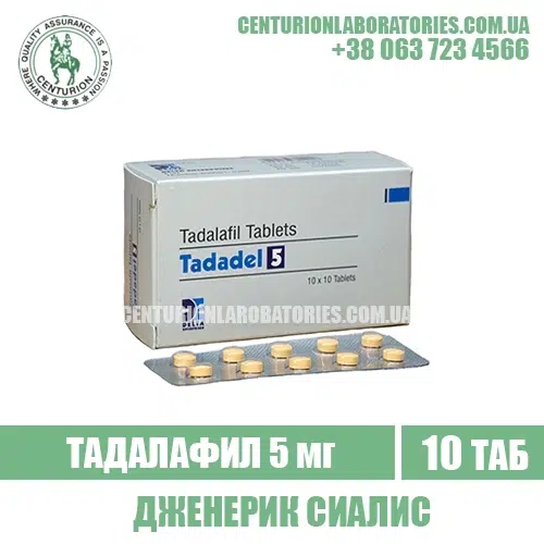 Сиалис TADADEL 5 Тадалафил 5 мг индия