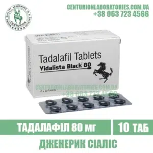 VIDALISTA 80 Black cialis tadalafil india