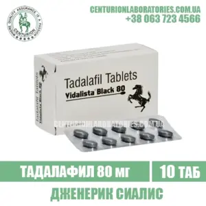 Сиалис VIDALISTA Black 80 Тадалафил 80 мг индия