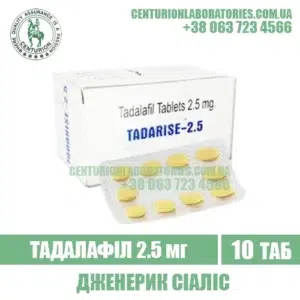 TADARISE 2.5 mg tadalafil cialis india