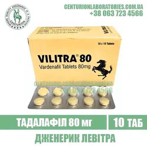 VILITRA 80 mg vardenafil levitra india