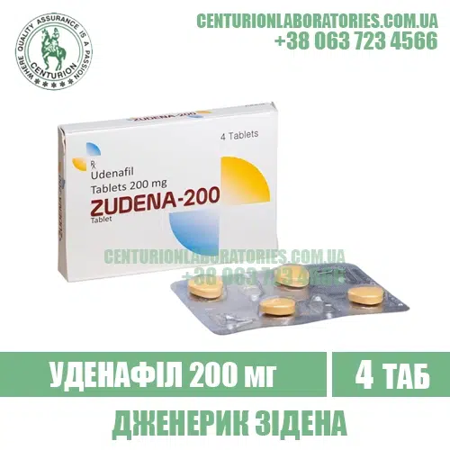 Дженерик ZUDENA 200 купить